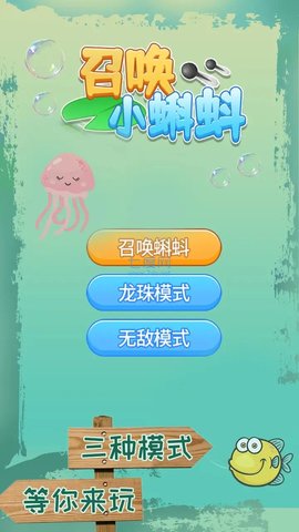 小蝌蚪皇冠2024官方版fxzls-Android-1.2