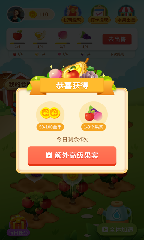 天天赚现金2024官方版fxzls-Android-1.2