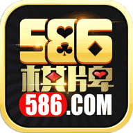 586棋牌app官网