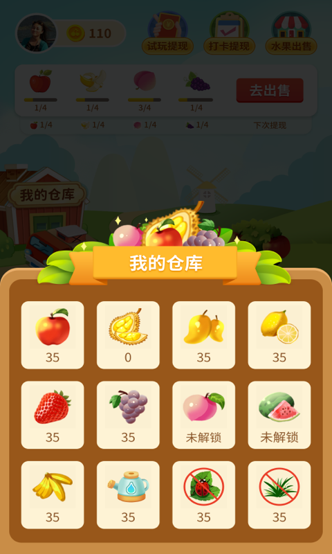 天天赚现金2024官方版fxzls-Android-1.2