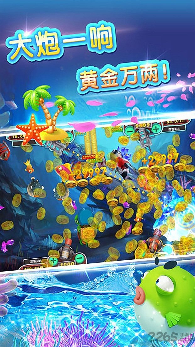 牛魔王斗牛2024官方版fxzls-Android-1.2