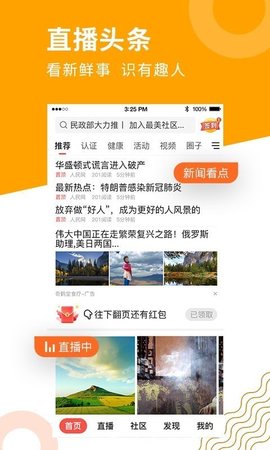 老来网app