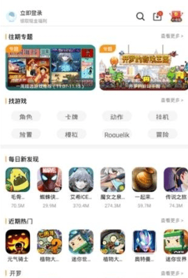 9177棋牌2024官方版fxzls-Android-1.2