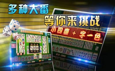 宝博棋牌老版本