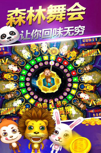 金鲨银鲨电玩2024官方版fxzls-Android-1.2