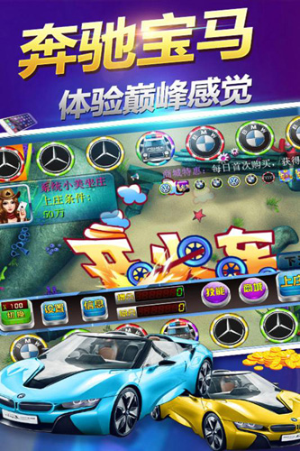 金鲨银鲨电玩2024官方版fxzls-Android-1.2