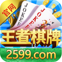 665棋牌2024官方版fxzls-Android-1.2