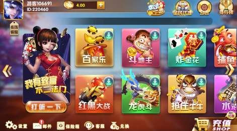 中国棋牌2024官方版fxzls-Android-1.2