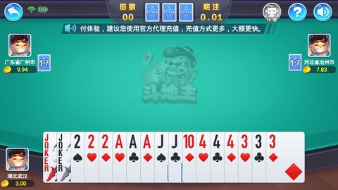 新濠棋牌