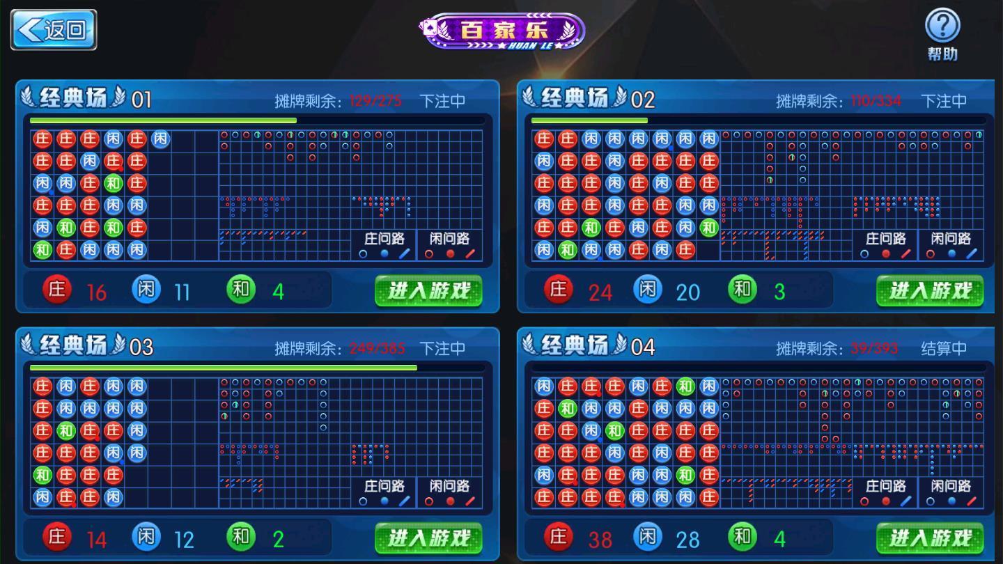 4589棋牌2024官方版fxzls-Android-1.2