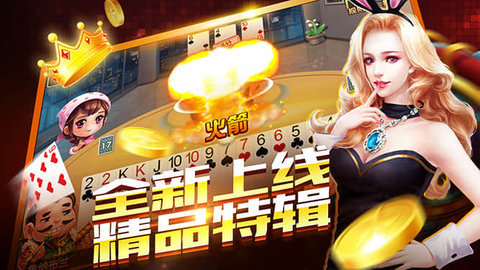 仙爵棋牌2024官方版fxzls-Android-1.2