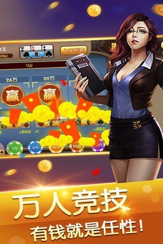 蓝宝石棋牌游戏app