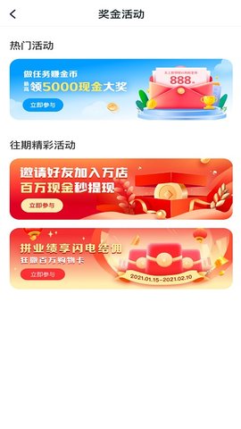 碧桂园凤凰同盟汇app