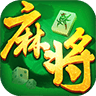 微微麻将app手机版