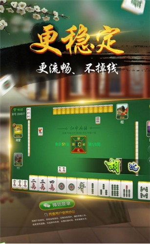 网红棋牌娱乐