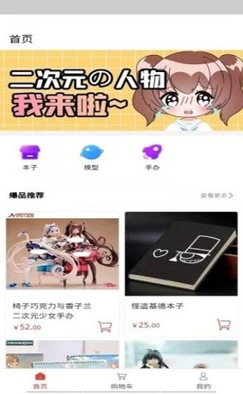 国投元宇app购物安卓免费