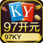 97开元app