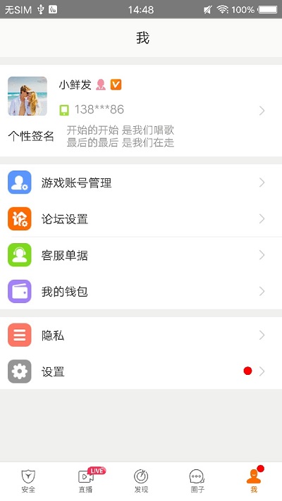 畅游+app安卓下载安装