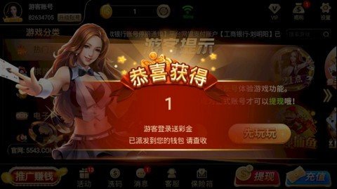 浦发娱乐2024官方版fxzls-Android-1.2