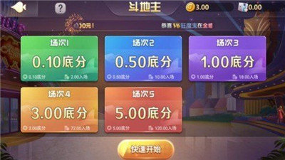 大玩家十三水2024官方版fxzls-Android-1.2