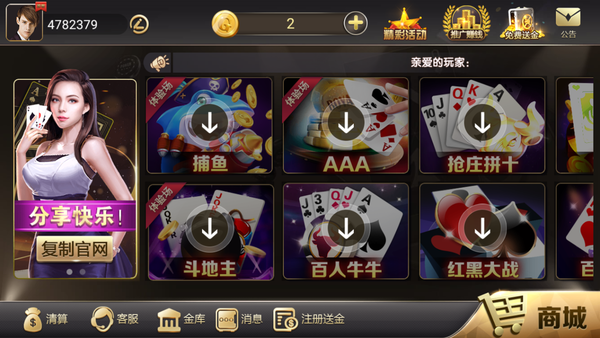 fzqp方舟棋牌