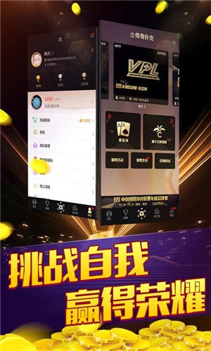 爱斗牛牛2024官方版fxzls-Android-1.2