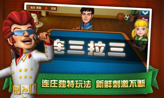 波克棋牌竞技人生图片