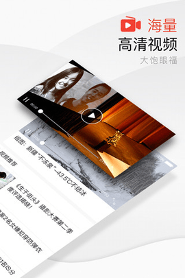 海南日报app官方版下载安装