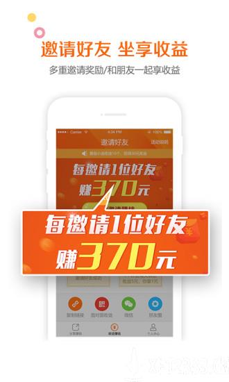 多米资讯app