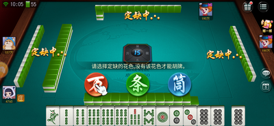 87棋牌2024官方版fxzls-Android-1.2