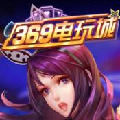 369游戏游戏app