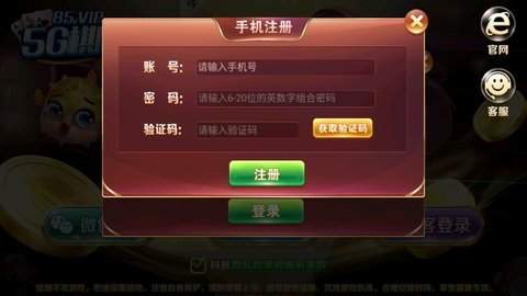 5G娱乐2024官方版fxzls-Android-1.2