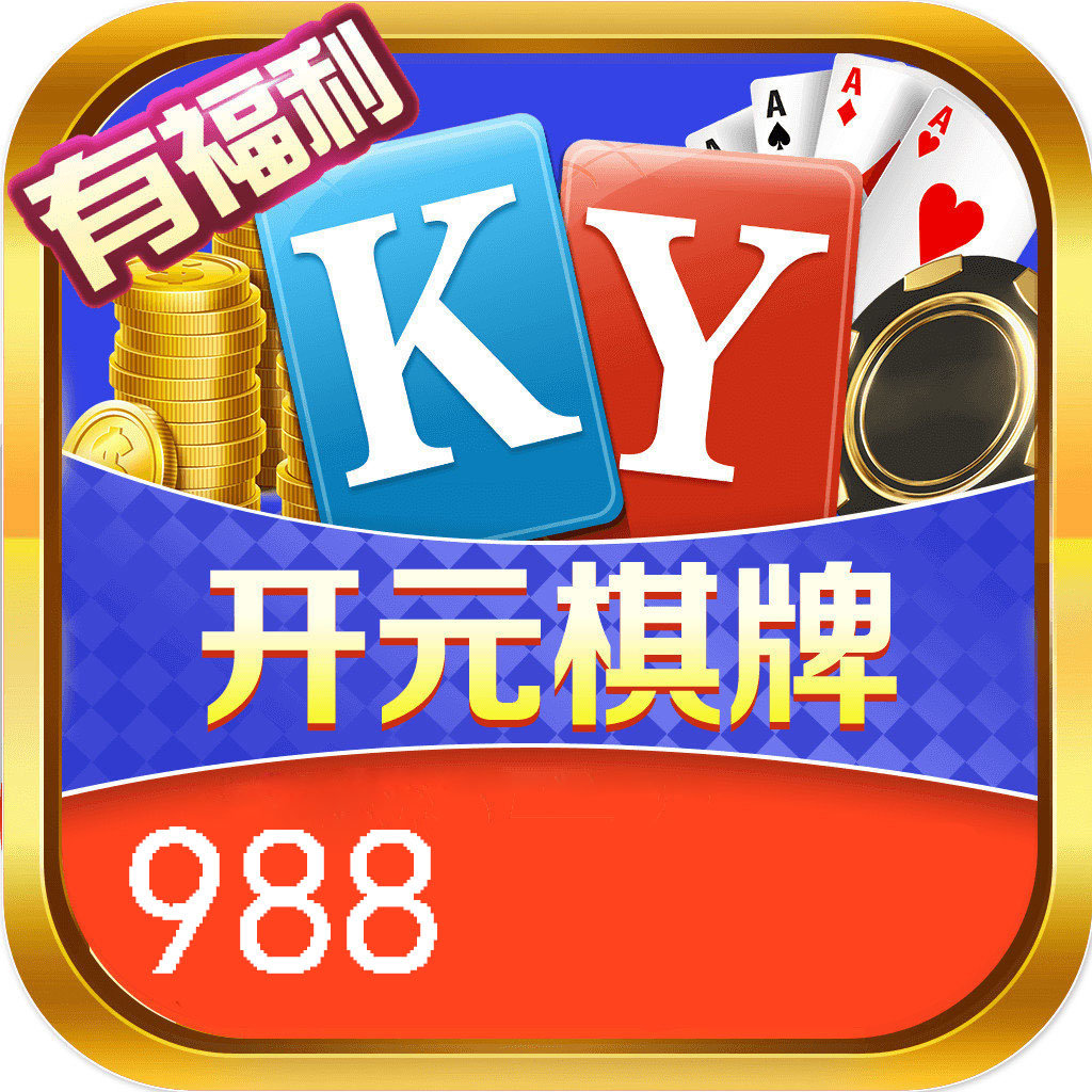 998娱乐最新版app
