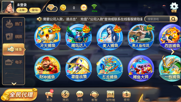 久玩乐棋牌2024官方版fxzls-Android-1.2