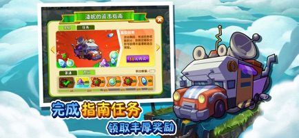 植物大战僵尸2破解版2.5.0