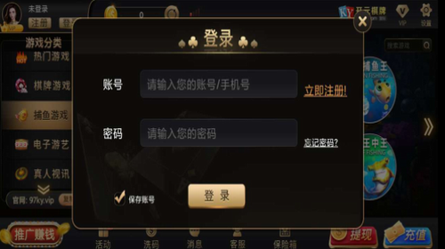 97开元app