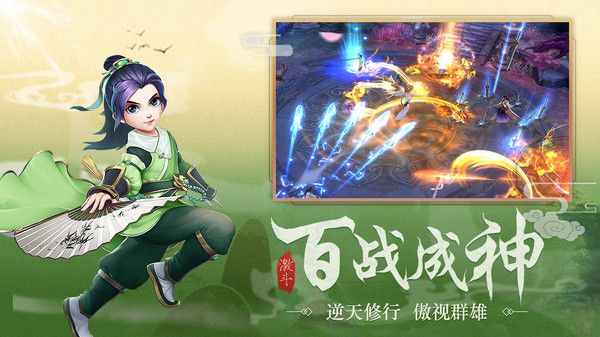 九阳绝学红包版福利版