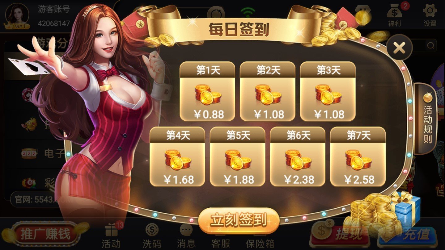 浦发娱乐app