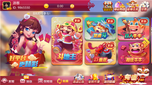 天悦娱乐2024官方版fxzls-Android-1.2