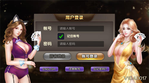 丁丁娱乐全新棋牌