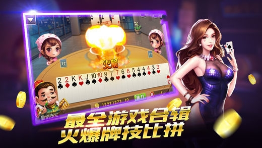 华悦棋牌2024官方版fxzls-Android-1.2