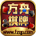 fzqp方舟棋牌