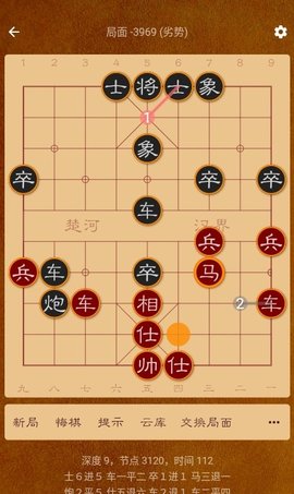 棋路 Lite