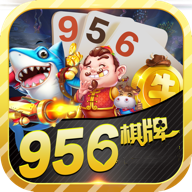 956棋牌久玩乐