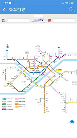 武汉地铁通app