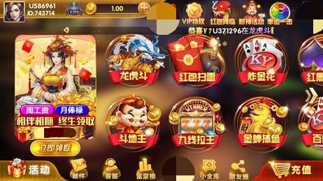 666休闲棋牌2024官方版fxzls-Android-1.2