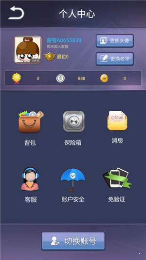 汉游天下游戏2024官方版fxzls-Android-1.2