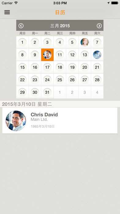con大圣棋牌2024官方版fxzls-Android-1.2