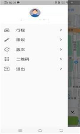 百步召车乘客端app手机下载