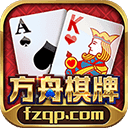 fzqp方舟棋牌